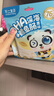 不二寶貝DHA鱈魚(yú)腸90g*3兒童休閑零食肉腸火腿腸搭1歲寶寶零食無(wú)添加蔗糖 曬單實(shí)拍圖