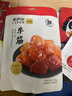 來(lái)伊份鹵牛蹄筋原味130g鹵味熟食肉干肉即食小吃下酒菜夜宵解饞休閑零食 曬單實(shí)拍圖