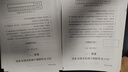 【考場(chǎng)排版】2026考研英語(yǔ)一英語(yǔ)二歷年真題試卷20年考試真題真練解析贈答題卡 【英一】考研真題（20年）紙質(zhì)解析 曬單實(shí)拍圖
