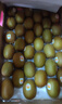 佳沛（zespri）新西蘭  陽(yáng)光金果33粒原箱單果101-114g 中秋水果禮盒 獼猴桃 曬單實(shí)拍圖