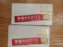 相模001避孕套安全套超薄標準15只套套成人情趣計生用品 日本進口 曬單實拍圖