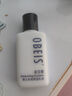 歐貝斯（obeis） 男士乳液水潤保濕乳100ml護膚品擦臉油保濕補水男士專(zhuān)用面霜秋冬 曬單實(shí)拍圖