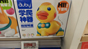 babycare飯團模具 嬰兒輔食機 安全飯團工具吃飯神器搖搖樂(lè )  云朵藍 曬單實(shí)拍圖