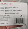 紅衛羊脂皂120g*5塊香皂沐浴洗臉洗澡二合一肥皂控油去黑頭潔面皂 曬單實(shí)拍圖