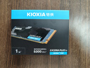 鎧俠（Kioxia）1TB SSD固態(tài)硬盤(pán) NVMe M.2接口 EXCERIA PLUS G3 SD10 系列（PCIe 4.0 產(chǎn)品） 曬單實(shí)拍圖