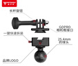 摩多狼（MOTOWOLF）摩托車(chē)行車(chē)記錄儀支架摩旅騎行運動(dòng)相機直播云臺架子改裝配件 曬單實(shí)拍圖