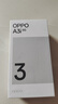 OPPO A3i 8GB+256GB 靜夜黑 抗摔抗水濺 5100mAh大電池 45W閃充 120Hz高刷 5G 老人智能手機(jī) 國(guó)家補(bǔ)貼 曬單實(shí)拍圖