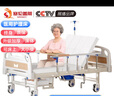 塞倫蓋蒂護理床老人家用多功能醫療醫用病床醫院癱瘓病人專(zhuān)用可自大小便A1 中曲加厚升級 曬單實(shí)拍圖
