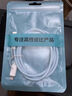 能適蘋(píng)果數據線(xiàn)PD30W充電線(xiàn)蘋(píng)果手機適用iPhone14/13/12/8快充Type-C平板車(chē)載編織線(xiàn)2米藍 曬單實(shí)拍圖