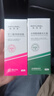 佰萃萊壬二酸15%凝膠配水楊酸細致毛孔霜痘印祛黑頭閉口粉刺套裝100ml*2 曬單實(shí)拍圖