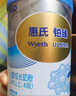 惠氏（Wyeth）鉑臻助力腦力學(xué)習(xí)進(jìn)口DHA兒童成長奶粉4段（3歲以上）780g 曬單實(shí)拍圖