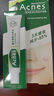 曼秀雷敦（Mentholatum）痘痘貼搭檔 樂膚潔清痘凝膠控油保濕修護(hù)痘肌 抗痘護(hù)理啫喱18g 曬單實拍圖