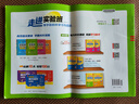 2025秋 實(shí)驗班提優(yōu)大考卷 三年級上冊 數學(xué)蘇教版 單元測評精選期末真題 曬單實(shí)拍圖