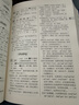 現(xiàn)代粵語(yǔ)詞典（正宗發(fā)音教學(xué)視頻 ） 零基礎(chǔ)入門(mén)自學(xué)廣東話輔導(dǎo)工具書(shū) 南國(guó)書(shū)香節(jié) 曬單實(shí)拍圖