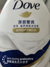 多芬深層營(yíng)潤美膚沐浴露1000g 滋養肌膚 持久留香 男女士通用 曬單實(shí)拍圖