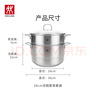 雙立人（ZWILLING）蒸鍋二層不銹鋼湯鍋蒸籠蒸格煲湯蒸魚(yú)蒸饅頭鍋烹飪鍋具大容量28cm 曬單實(shí)拍圖