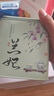 悠茗山茶葉蘭妃茶蘭花茶踏雪級明前2025新茶雅安甘露特級綠茶自己喝125g 曬單實(shí)拍圖