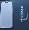 vivo iQOO 13 【國家補貼】16GB+512GB 傳奇版 驍龍8至尊版 2K護眼屏 120W快充長續(xù)航 5G電競手機 曬單實拍圖