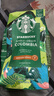星巴克（Starbucks）哥倫比亞研磨咖啡豆200g 越南進(jìn)口coffee阿拉比卡豆 曬單實(shí)拍圖