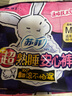 蘇菲超熟睡兔子安心褲安睡褲衛生巾M~L均碼5條*3包自營(yíng)官方旗艦店 曬單實(shí)拍圖