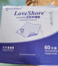 Love Shore成人護(hù)理墊老人用一次性隔尿墊尿不濕嬰兒產(chǎn)褥墊大號 60片60x90cm 曬單實拍圖