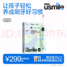 usmile笑容加兒童電動(dòng)牙刷 數字牙刷 Q20繽紛綠 適用3-15歲 學(xué)生禮物 生日禮物 兒童禮物 曬單實(shí)拍圖