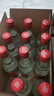 紅荔紅荔牌出口裝順德紅米酒30度500ml*12瓶裝清雅米酒 30度 500mL 12瓶 曬單實(shí)拍圖