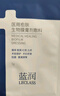 藍潤醫用愈膚生物膜膏劑敷料50g屏障修復乳液術(shù)后創(chuàng  )面保護敏感性肌膚 曬單實(shí)拍圖