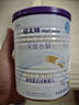 紐太特 特殊醫學(xué)用途嬰兒乳蛋白深度水解配方食品 0-12月適用 450g 曬單實(shí)拍圖