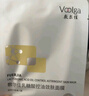 敷爾佳 乳糖酸控油斂膚面膜 祛痘收縮毛孔溫和補水 15片 禮物送男友女友 曬單實(shí)拍圖