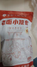 悅味紀 嵊州老面鮮肉小籠包800g 約30只 手工包子 早餐半成品 速食 曬單實(shí)拍圖