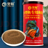 寵翰魚(yú)食小型魚(yú)飼料孔雀魚(yú)鳳尾魚(yú)紅綠燈斗魚(yú)金魚(yú)觀(guān)賞魚(yú)熱帶魚(yú)魚(yú)糧 曬單實(shí)拍圖