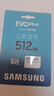 三星（SAMSUNG）512GB TF(MicroSD)存儲卡 EVO白卡 適配大疆無(wú)人機運動(dòng)相機Pocket3支持4K視頻 讀160MB/s寫(xiě)120MB/s 曬單實(shí)拍圖