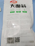 衛龍【黃子弘凡同款】辣條大面筋650g懷舊豆干小零食年貨送禮辦公室 曬單實(shí)拍圖