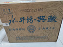 水井坊 典藏 52度 500ml*6瓶 整箱裝 濃香型白酒  曬單實(shí)拍圖