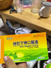 [童奧特] 地牡寧神口服液10ml*10支/盒 曬單實(shí)拍圖