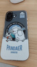 魅族（MEIZU）PANDAER 獨角獸 妙磁抗菌手機殼 適用iPhone 17 雪人大冒險 IML印刷 全包結構 獨立按鍵 防摔 磁吸 曬單實(shí)拍圖