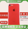 POWER SUPPORTPowerSupport 蘋果8plus手機殼7p透明SE超薄不發(fā)黃保護殼AirJacket半包硬殼 蘋果SE2/8/7【透明紅】日本制造 | 品牌限定 曬單實拍圖