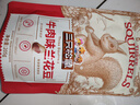 三只松鼠蘭花豆牛肉味 堅果炒貨零食地方特產(chǎn)小吃蠶豆205g/袋 曬單實(shí)拍圖
