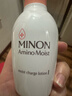 蜜濃（MINON）氨基酸滋潤保濕化妝水I150g清透爽膚水（效期到2026.5.16） 曬單實(shí)拍圖