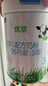 君樂(lè )寶（JUNLEBAO)有機優(yōu)萃3段幼兒配方奶粉(12-36月齡)800g聽(tīng)裝 曬單實(shí)拍圖