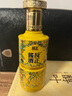 反正醬酒帝王黃小瓶100ml體驗裝大曲醬香型坤沙白酒 53%vol 100mL 1瓶 曬單實(shí)拍圖