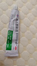 恒健 魚(yú)石脂軟膏 10% 20g 火癤子 癤腫 去膿 消腫 消炎 拔膿毒 囊腫 止癢殺菌 外陰疙瘩 曬單實(shí)拍圖