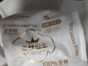 全棉時(shí)代奈絲公主醫護級超凈吸純棉日用衛生巾3包（245*30p）京東自營(yíng) 曬單實(shí)拍圖