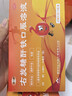 康臣 源力康 右旋糖酐鐵口服溶液5ml*5支*6盒 嬰幼兒童補鐵 鐵劑 營(yíng)養不良 妊娠兒童發(fā)育期 缺鐵性貧血 曬單實(shí)拍圖