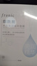 法蘭琳卡水光亮潤精華煙酰胺保濕面膜25ml*5片補水提亮膚色男女面部護膚品 曬單實(shí)拍圖