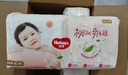 好奇（Huggies）鉑金裝小桃褲成長(zhǎng)褲XXL74片(15kg以上)尿不濕【消暑散熱】 曬單實(shí)拍圖