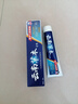 雅牙仕云南草本三七薄荷牙膏潔白牙齒清新口氣減少牙漬軟垢家庭大容量裝 三七薄荷牙膏180g*2支 曬單實(shí)拍圖