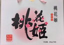 東阿阿膠桃花姬阿膠糕180g*2即食阿膠糕禮盒補品糕中秋禮盒送長(cháng)輩倪妮推薦 曬單實(shí)拍圖