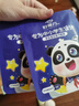 好視力 蒸汽睡眠熱敷眼罩 兒童學(xué)生專用葉黃素自發(fā)熱睡覺 金盞花10片裝 曬單實(shí)拍圖